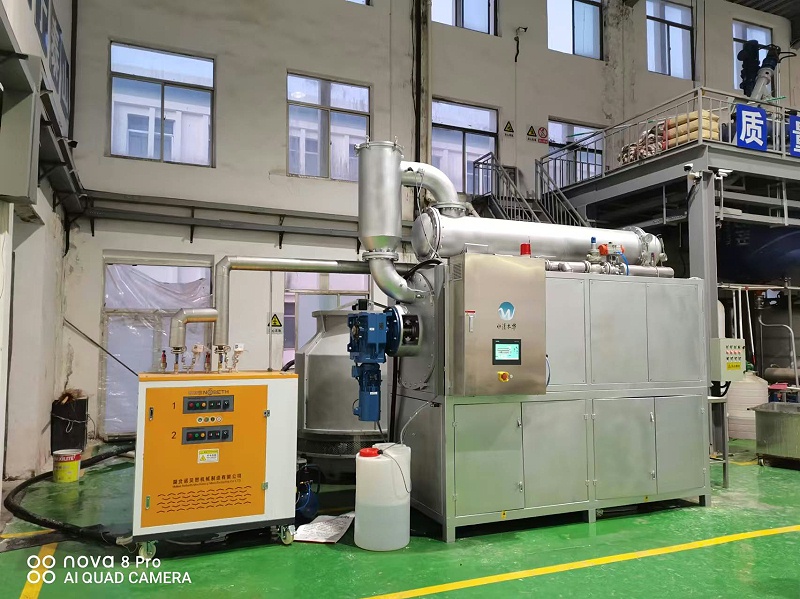 低溫刮板蒸發(fā)器